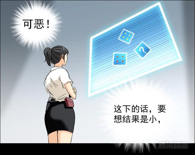 反击6-第106话