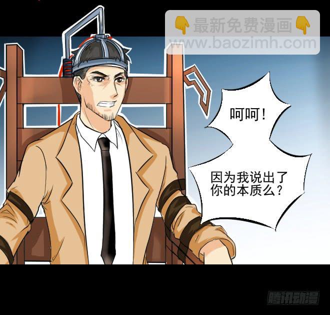 反击6-第106话