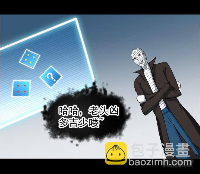 反击6-第106话