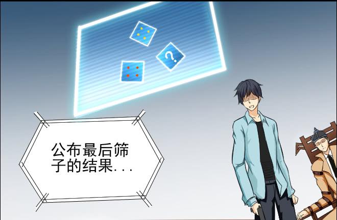 反击6-第106话