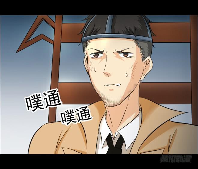 反击6-第106话