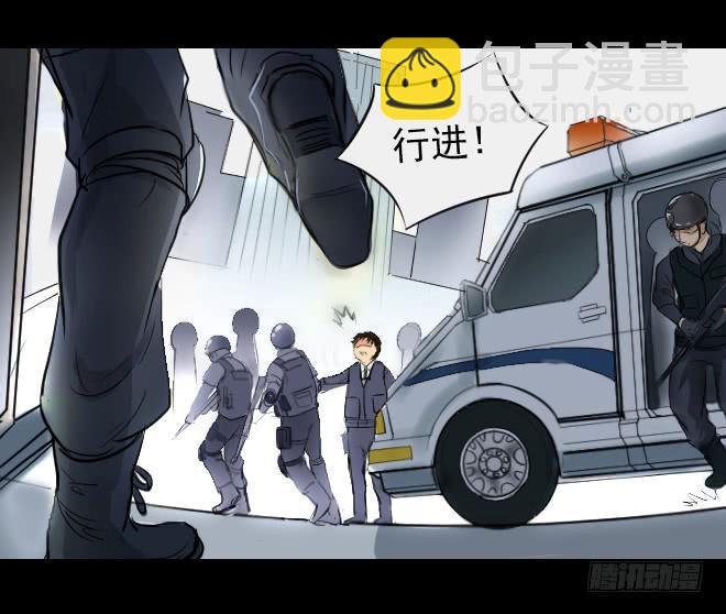 反击6-第106话