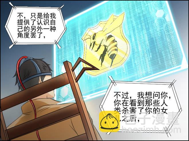 反击6-第106话