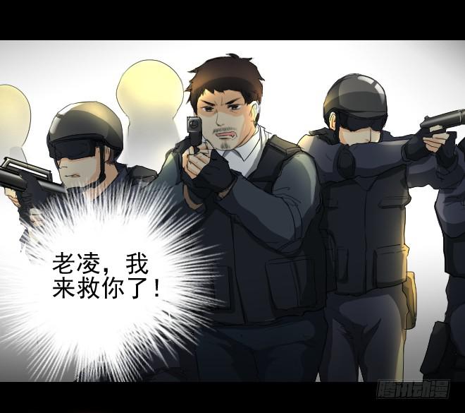 反击6-第106话