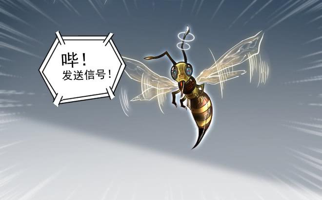 反击6-第106话
