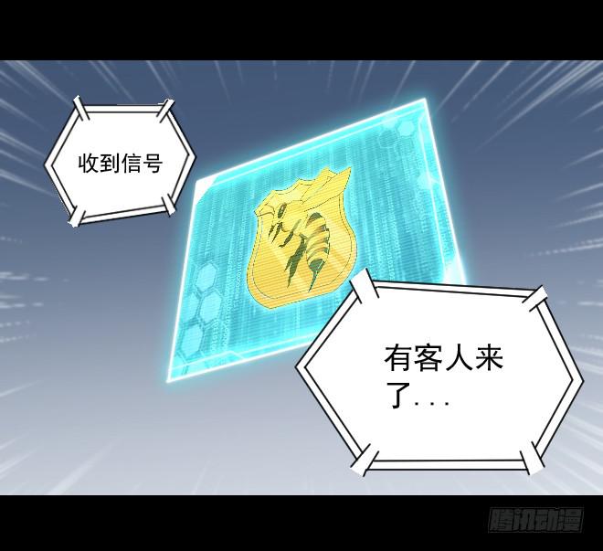 反击6-第106话
