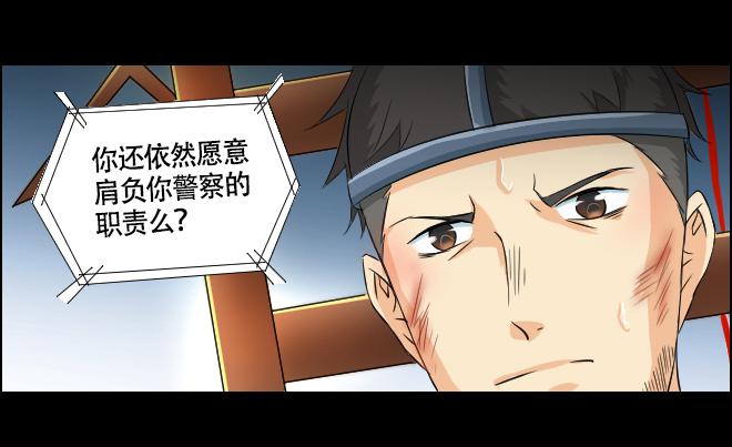 反击6-第106话