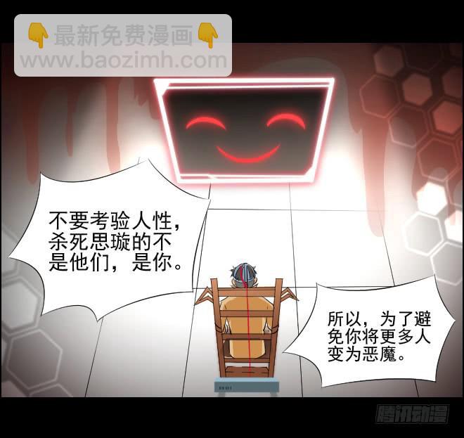 反击6-第106话