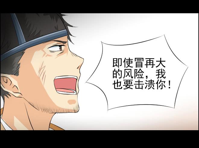 反击6-第106话