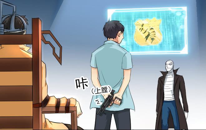 反击6-第106话
