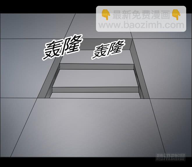 反击8-第108话