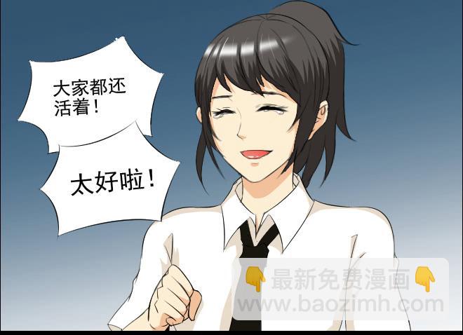 反击8-第108话