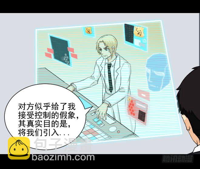 反击8-第108话