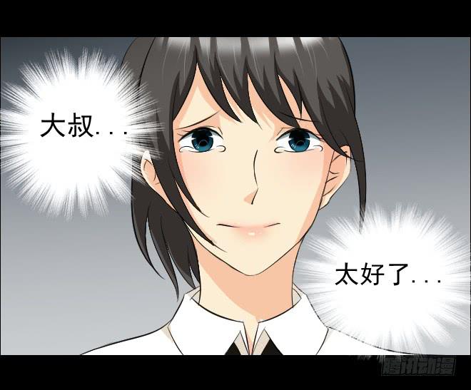 反击8-第108话