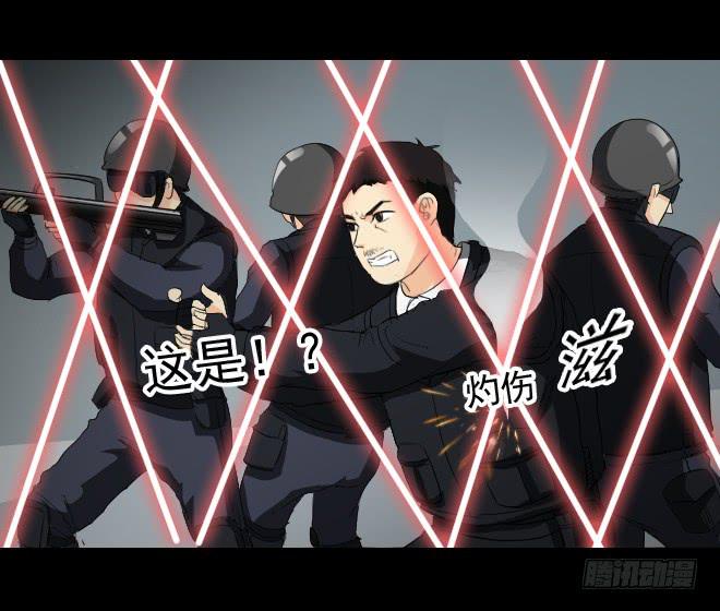 反击8-第108话