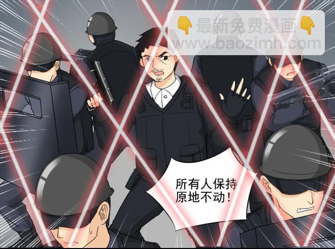 反击8-第108话