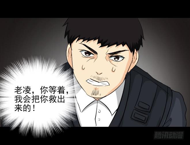 反击8-第108话
