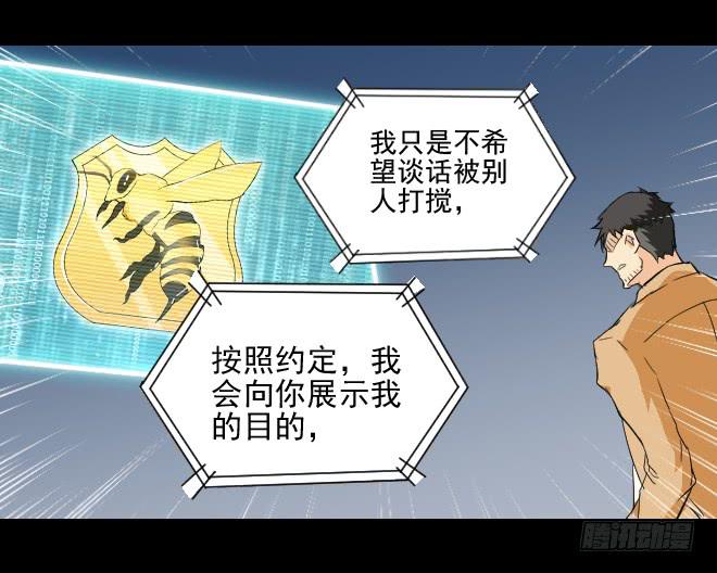 反击8-第108话