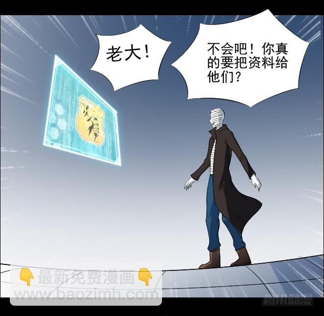 反击8-第108话