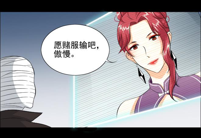 反击8-第108话