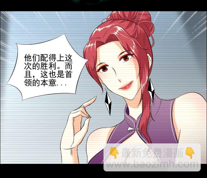 反击8-第108话