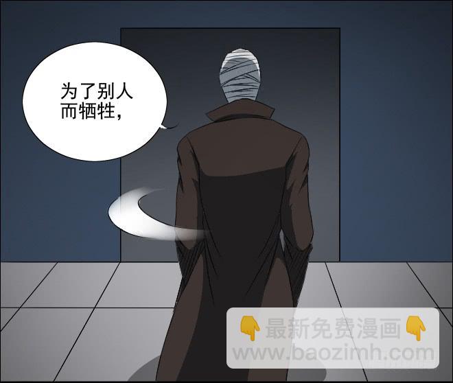 反击8-第108话