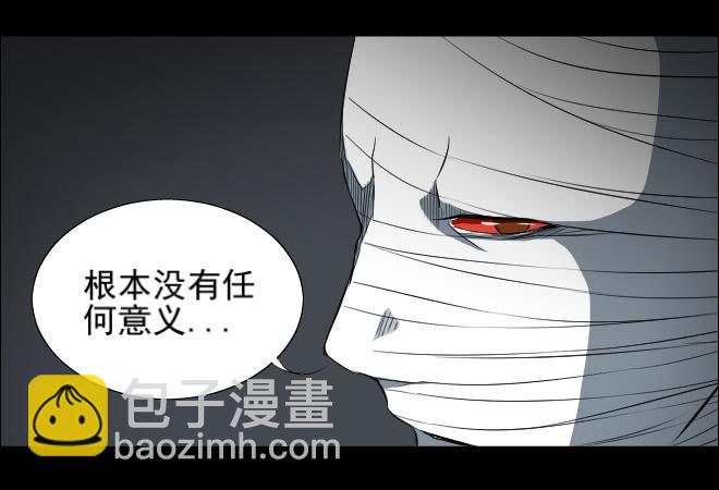 反击8-第108话