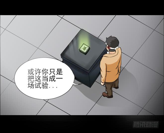 反击10-第110话