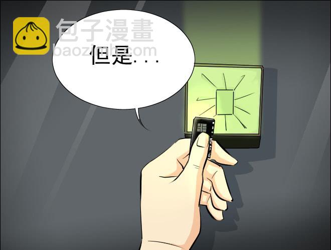 反击10-第110话