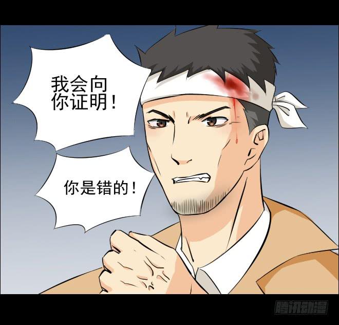 反击10-第110话