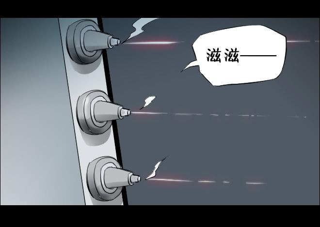 反击10-第110话