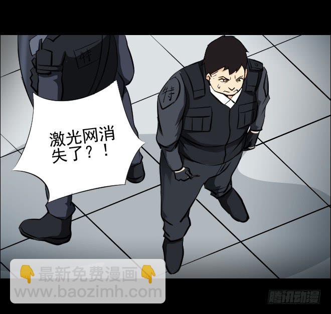 反击10-第110话
