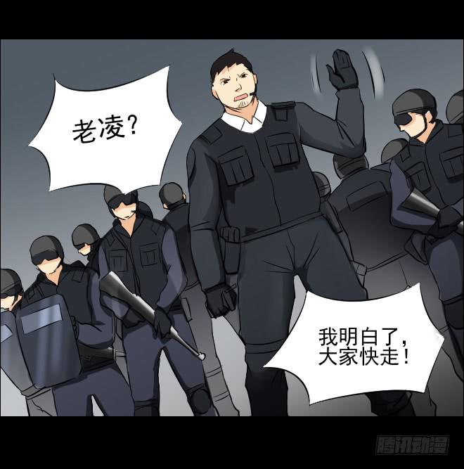 反击10-第110话