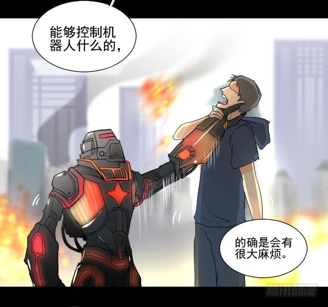 反击10-第110话
