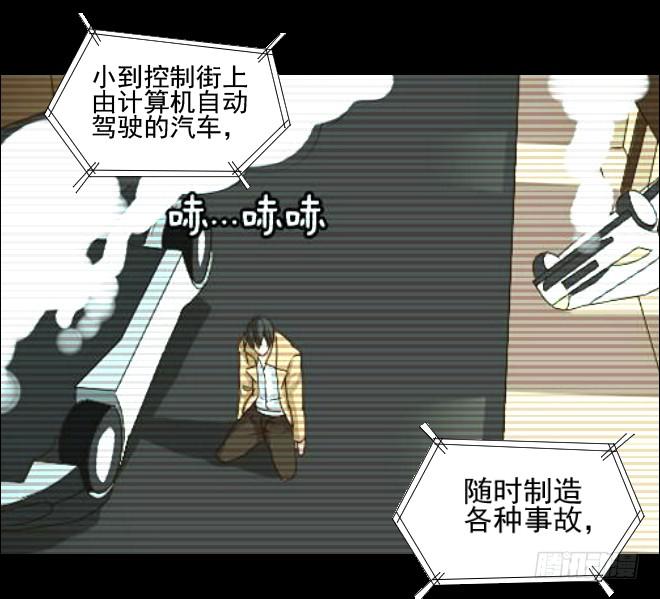 反击10-第110话