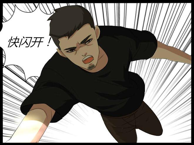 熟悉的陌生人（5）-第12话