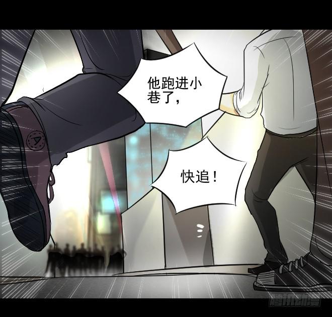 无辜者-第112话