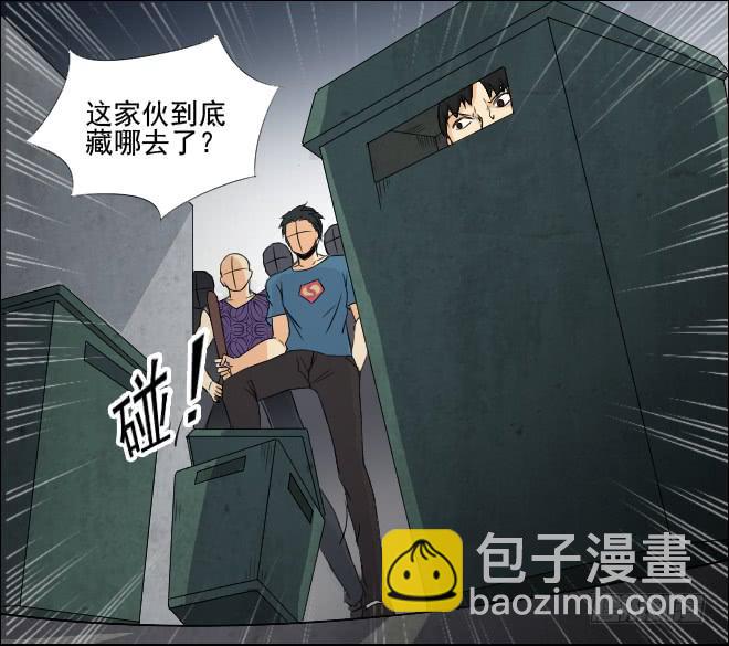 无辜者-第112话
