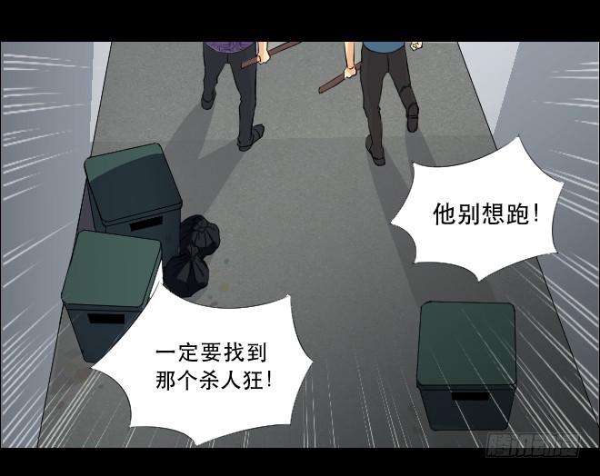 无辜者-第112话