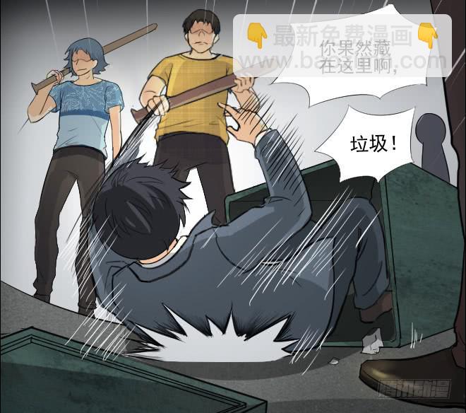无辜者-第112话