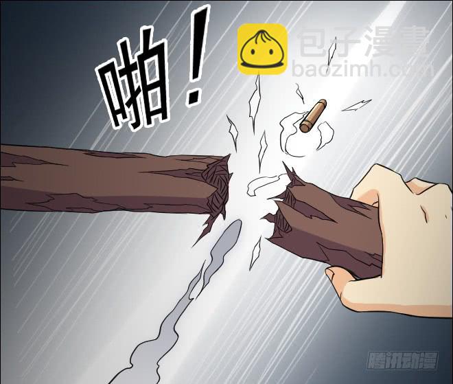 无辜者-第112话