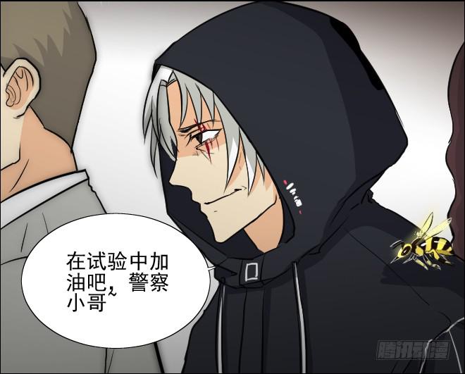 无辜者-第112话