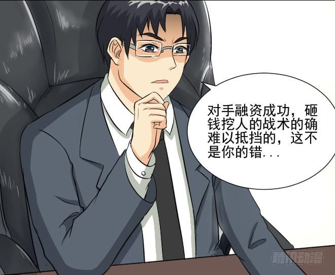 无辜者3-第114话