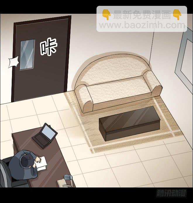 无辜者3-第114话