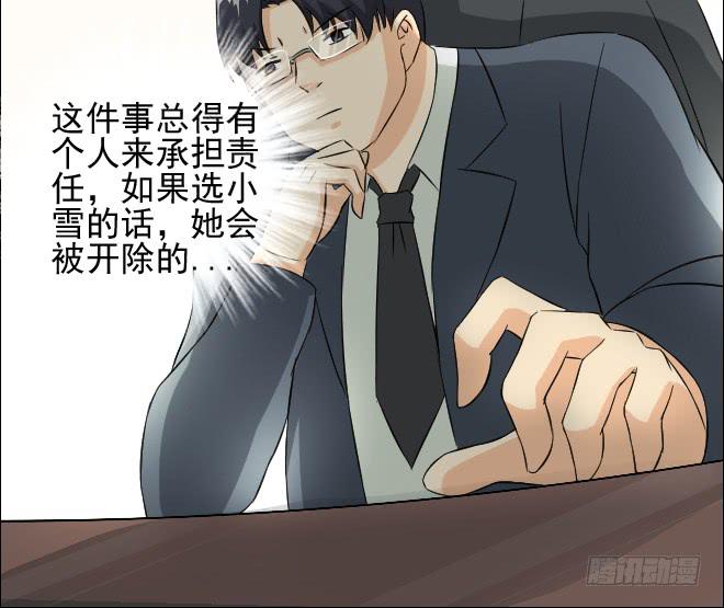 无辜者3-第114话