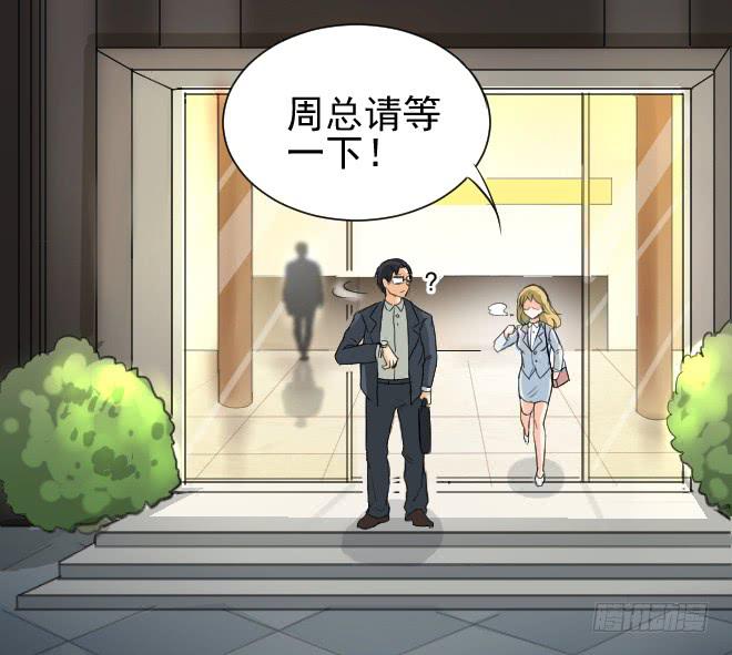 无辜者3-第114话