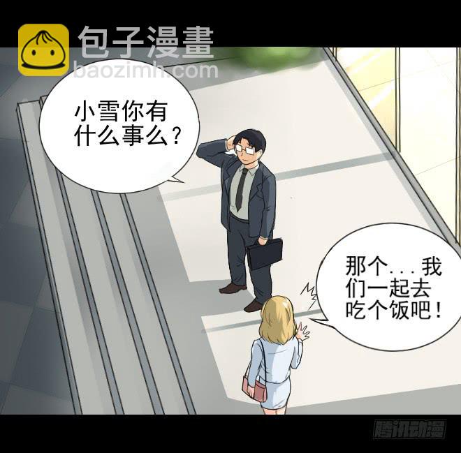 无辜者3-第114话