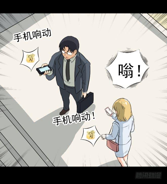 无辜者3-第114话