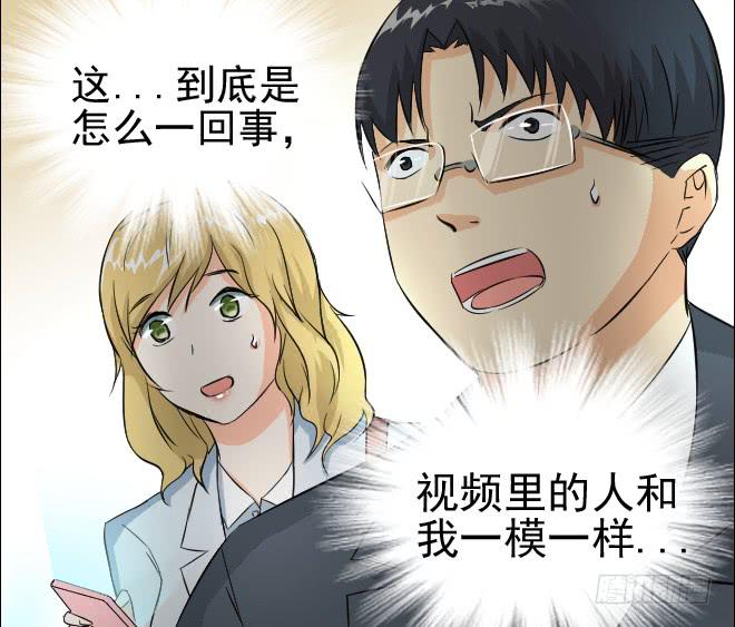 无辜者3-第114话