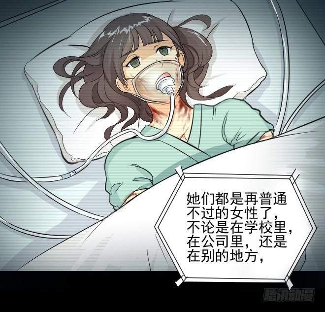 无辜者3-第114话